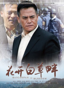 色噜噜久久